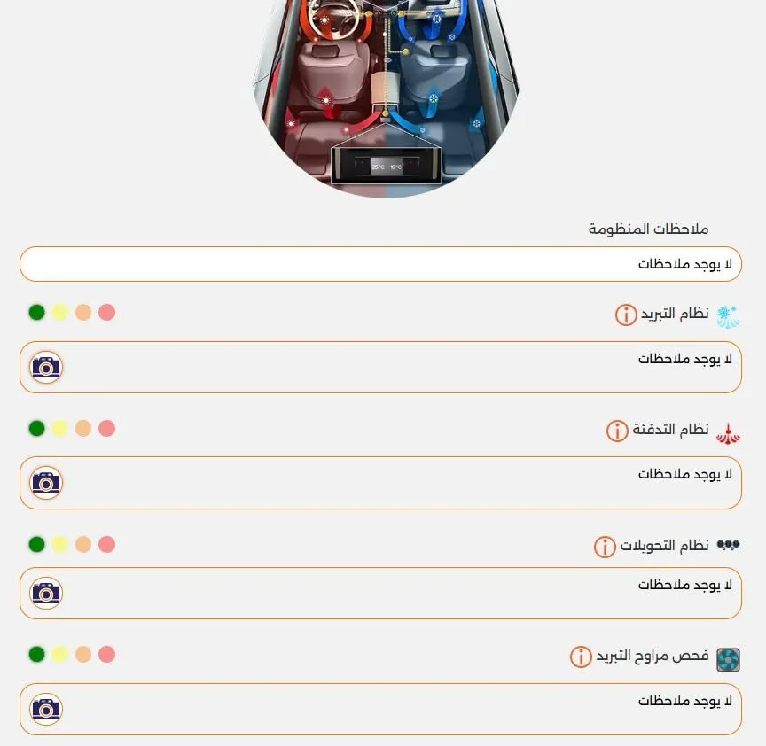 جم ام سي تيرين