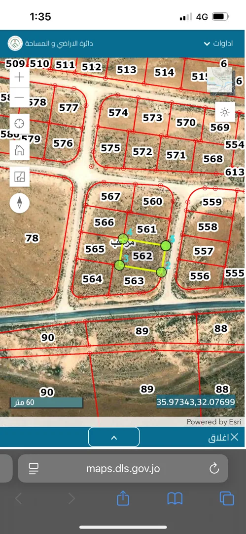 قطعة أرض للبيع في بيرين - مرحب