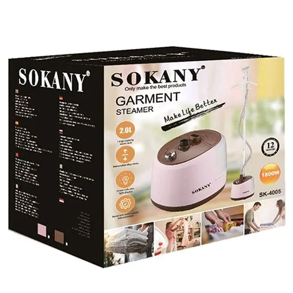 مكواة البخار العمودية من sokany