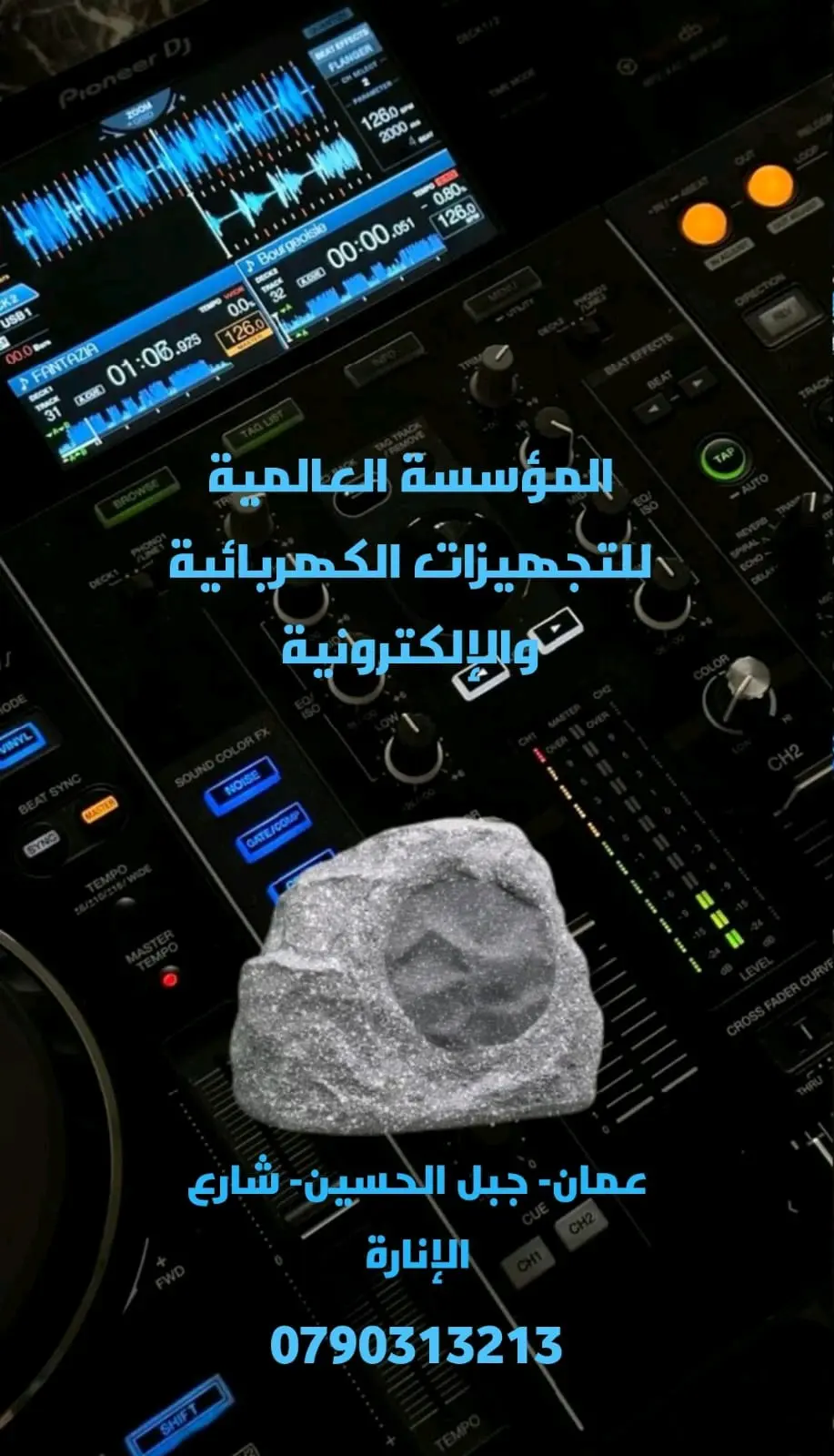 سماعات ديكور ..ومنزليه