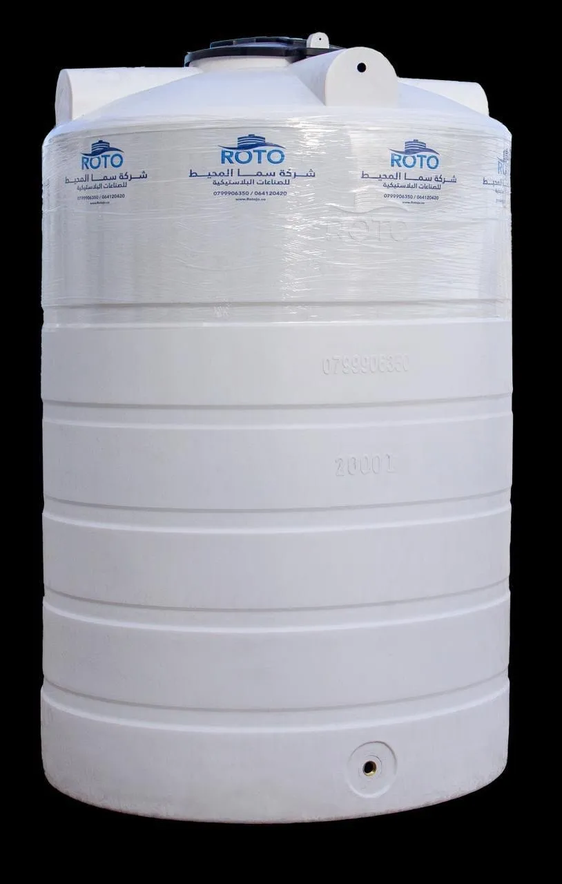 خزان مياه ROTO -سعة 2000 لتر