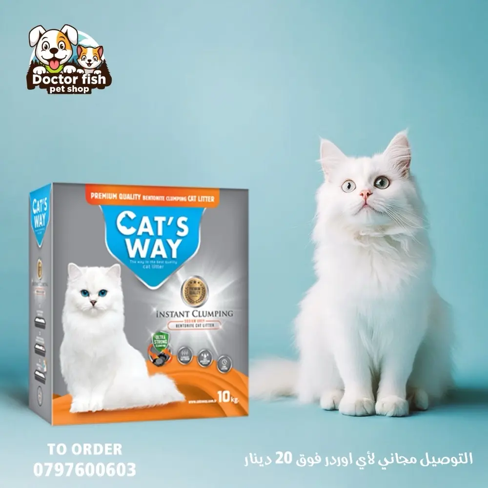 مستلزمات حيوانات اليفه