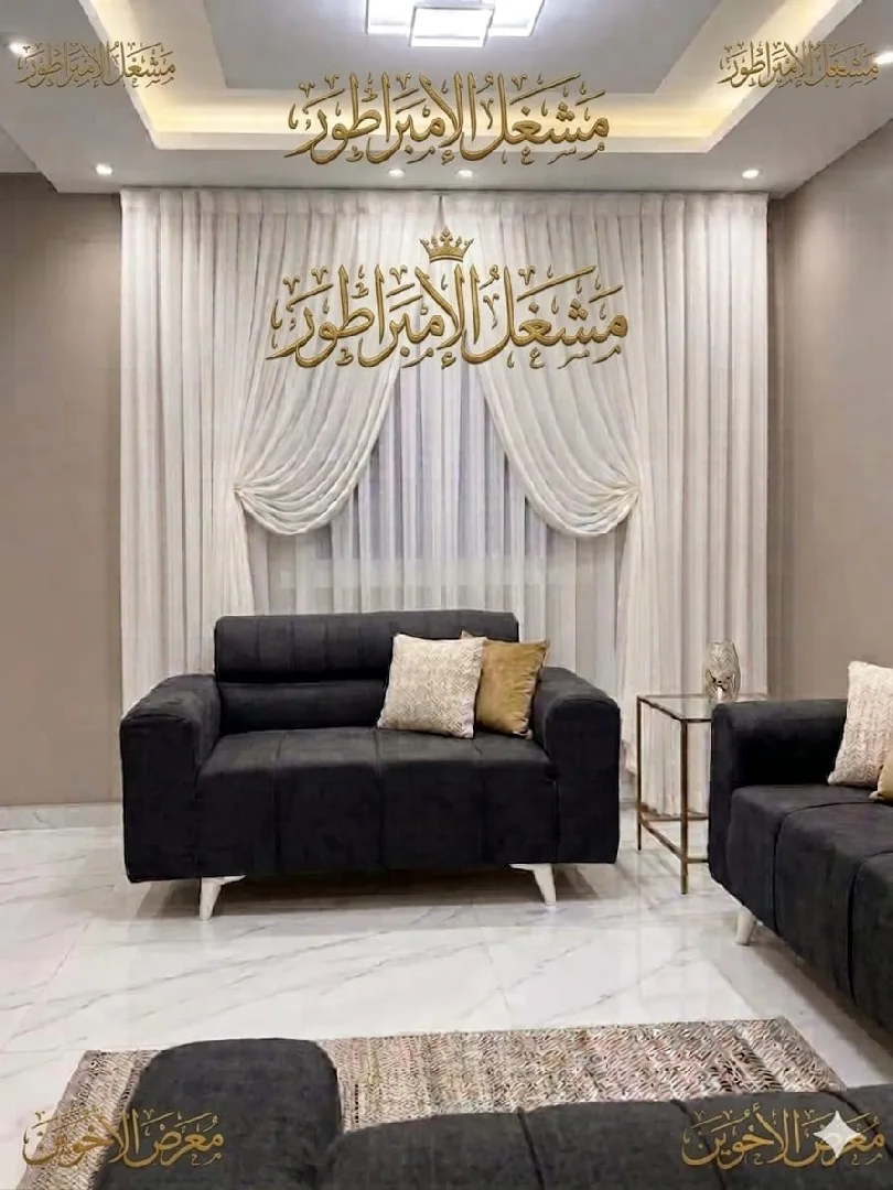 طقم كورنر