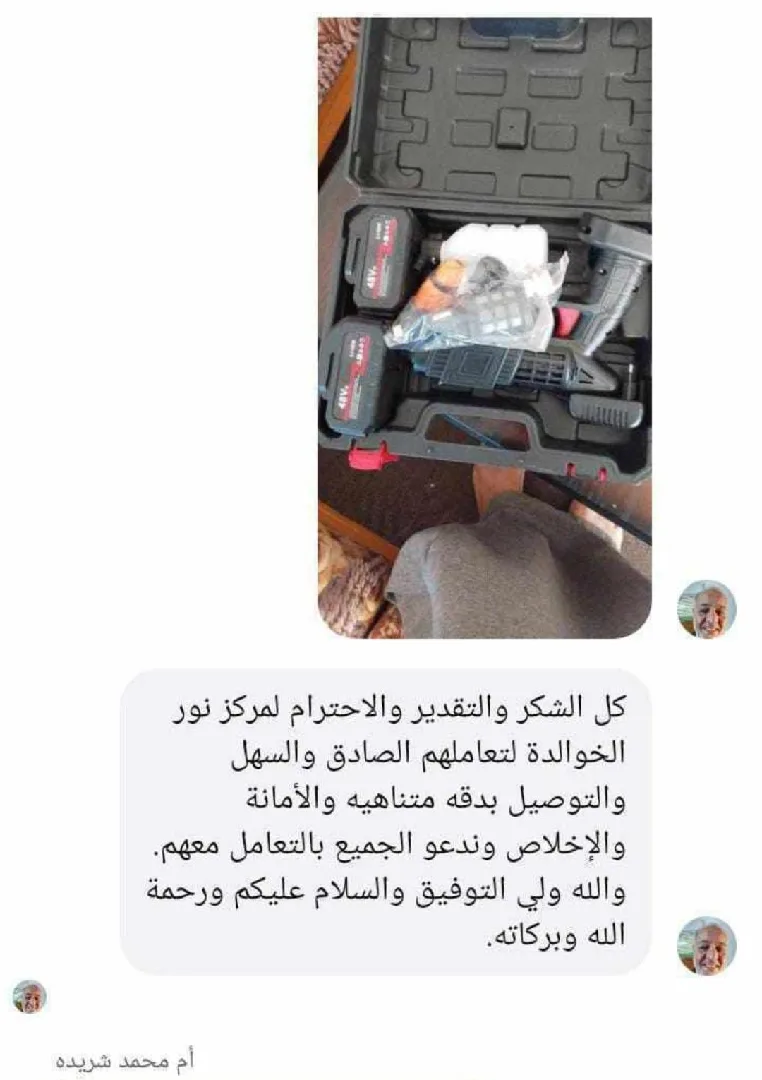 مضخه ماء لاسطوريه