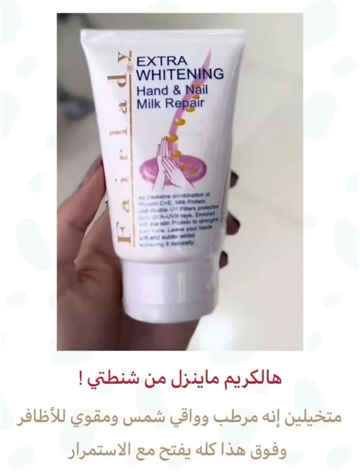 افضل كريمات الفازلين المرطبه وتفتح الجسم