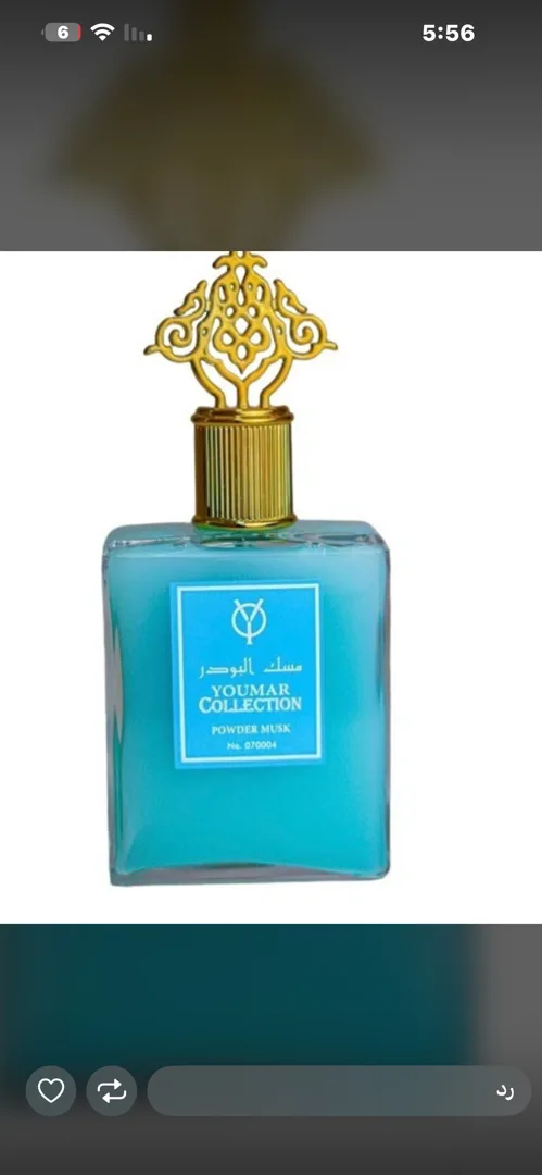 بيع كلشي فخم