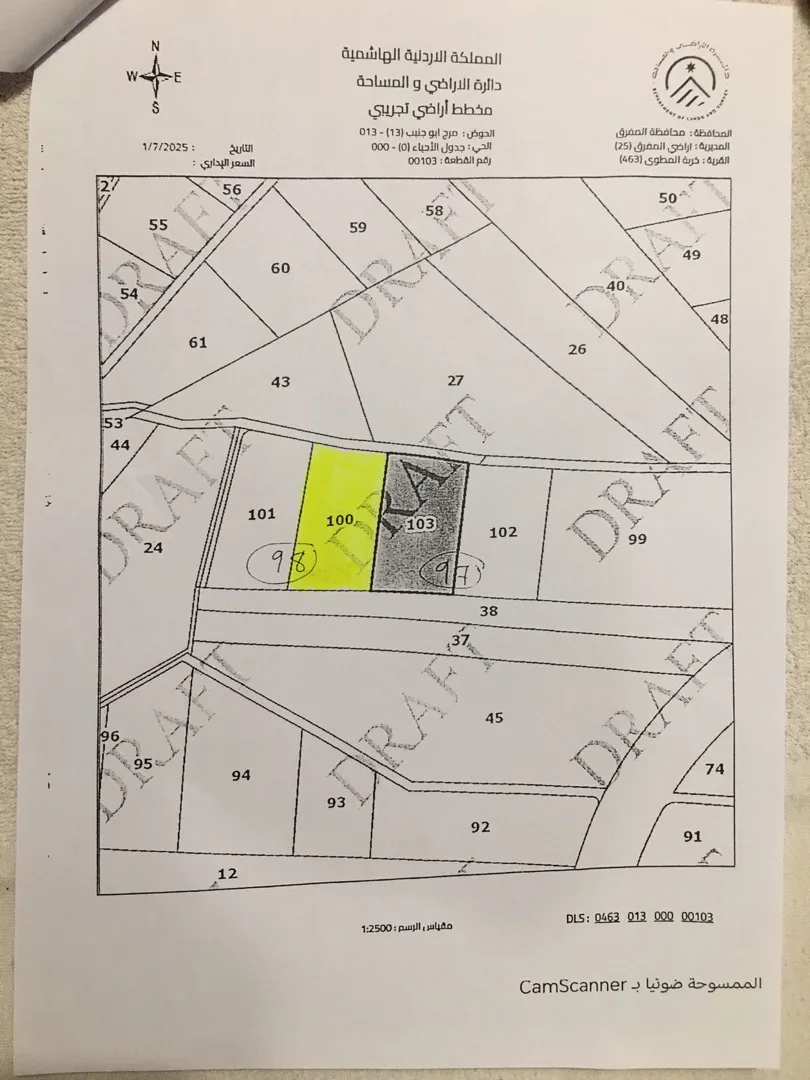 قطع أراضي مميزة للبيع على طريق المفرق-جرش بالقرب من حمامة تصلح للسكن والزراعة وا