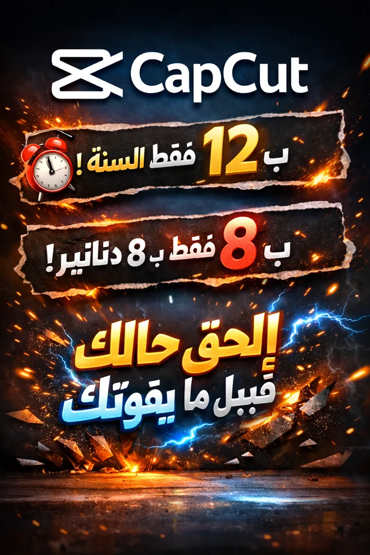 بيع اشتراكات ل تطبيقات ال Ai