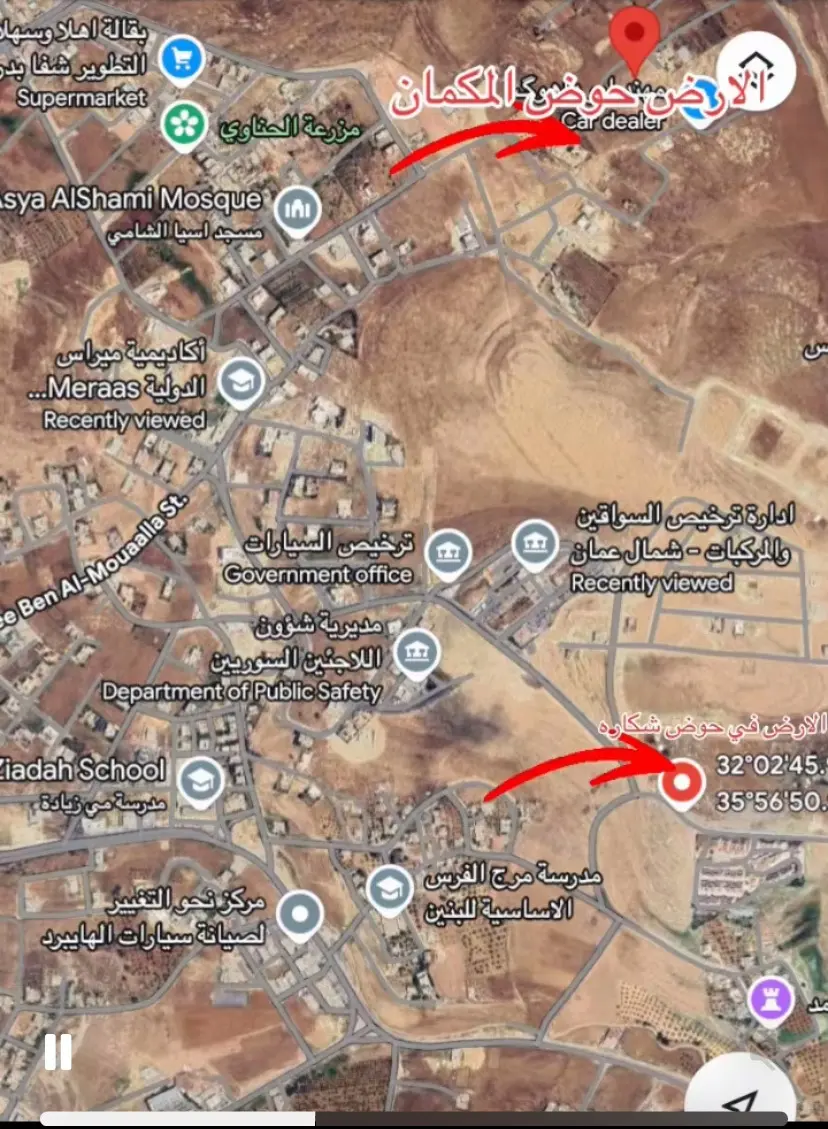 أراضي للبيع في شفابدران بمساحات متعدده من المالك