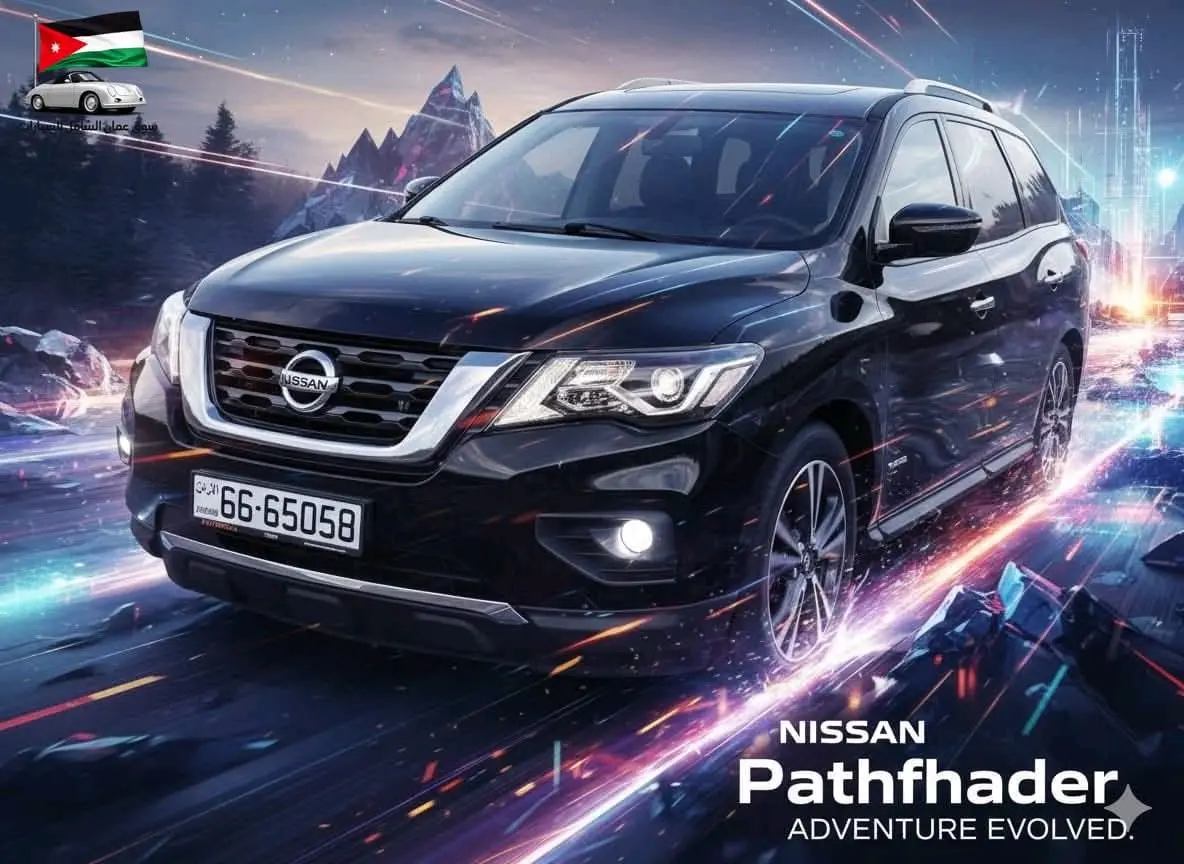 للبيع نيسان باثفيندر هايبرد 7 مقاعد موديل 2018 وارد الوكالة فحص كامل وترخيص سنه
