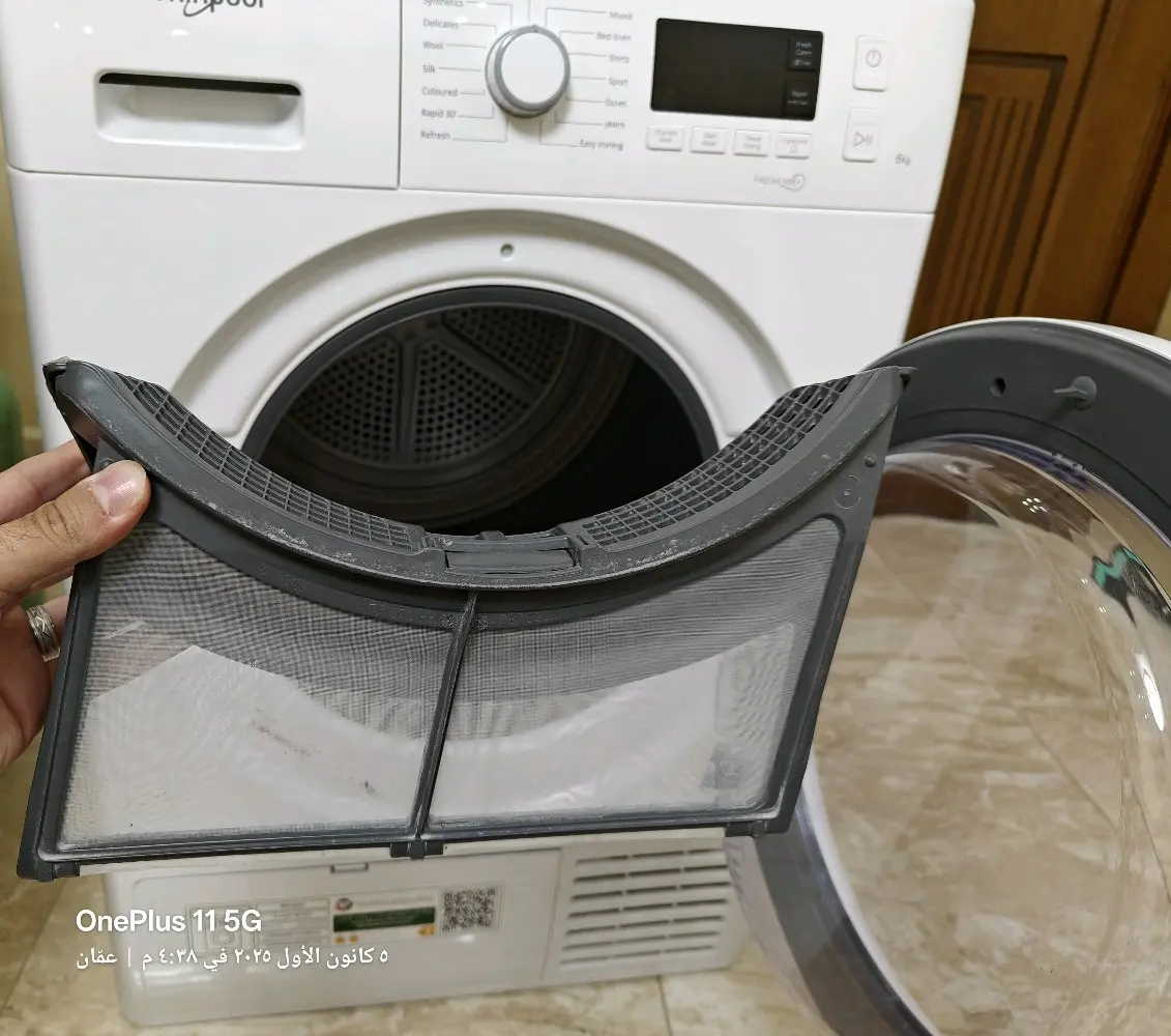 نشافة وايربول