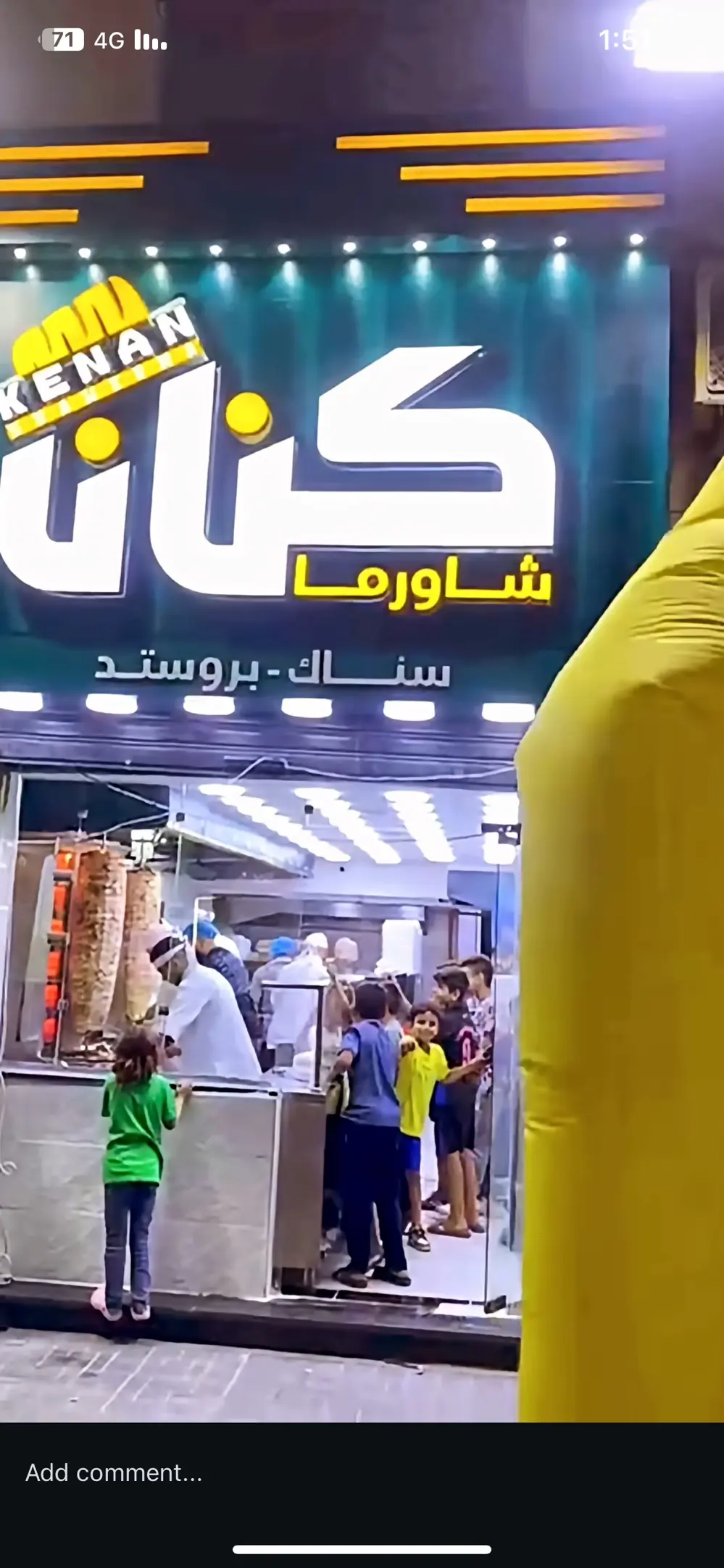 مصطفى