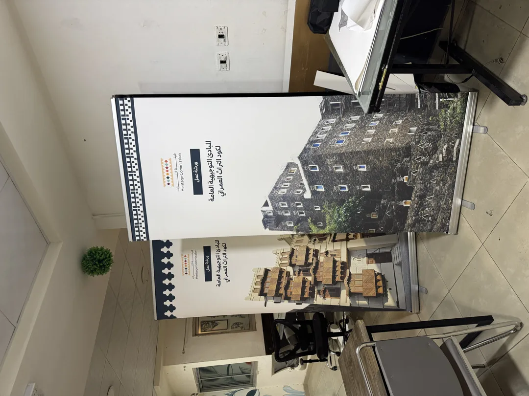 رول اب ستاند