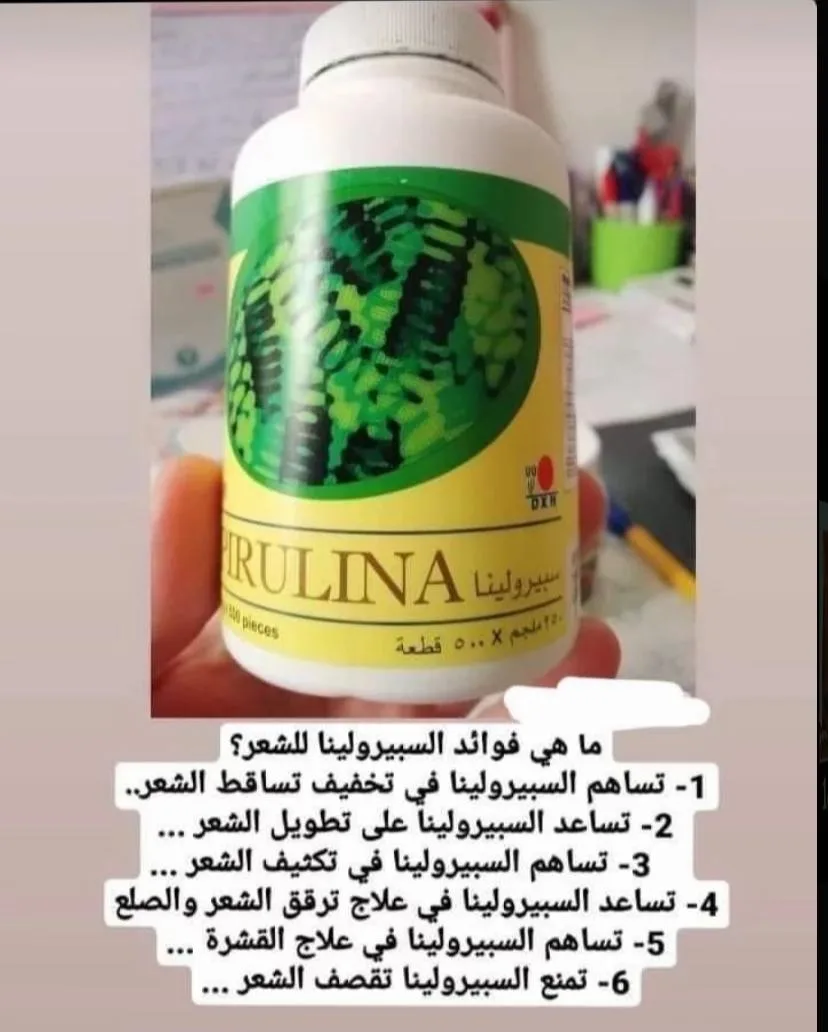 حياة طبيعية مع DXN