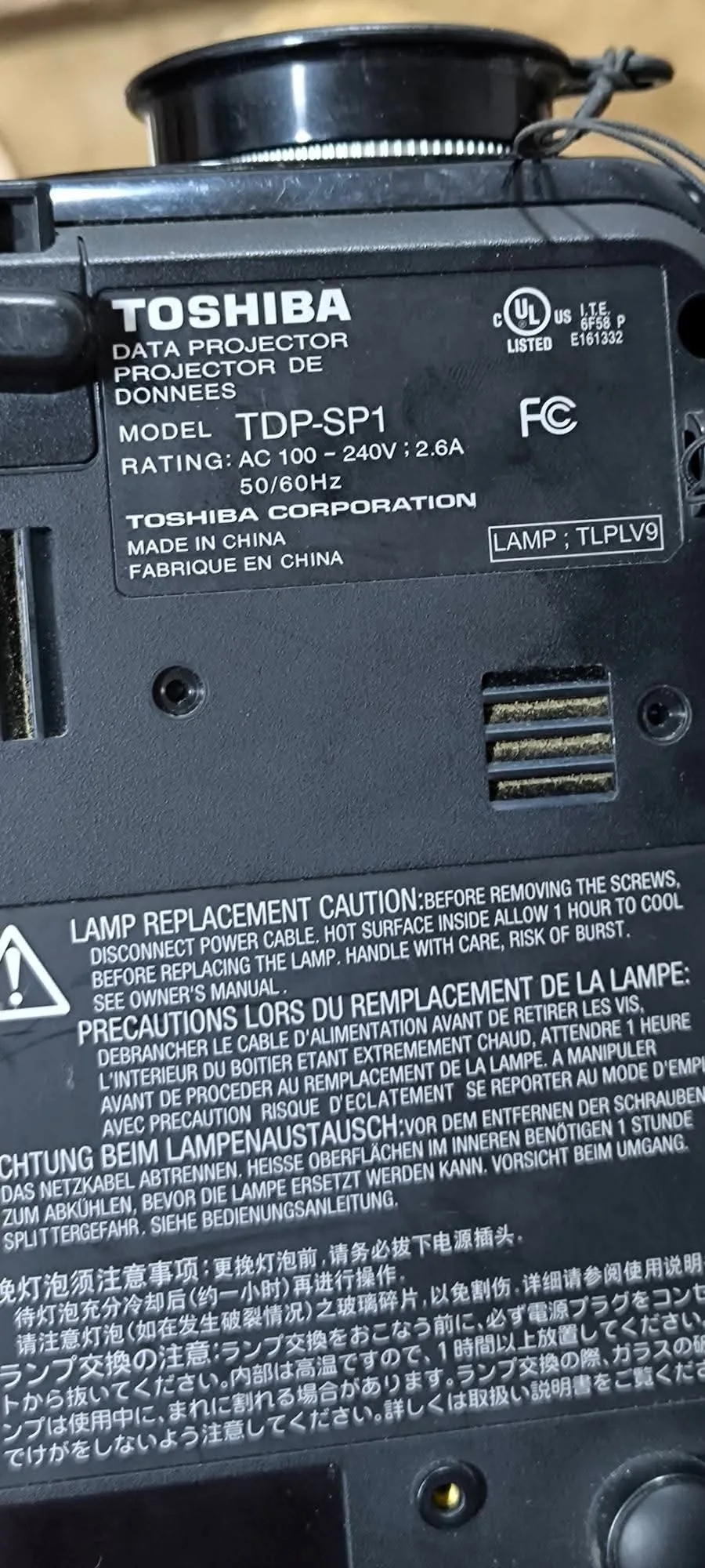 بروجكتور توشيبا