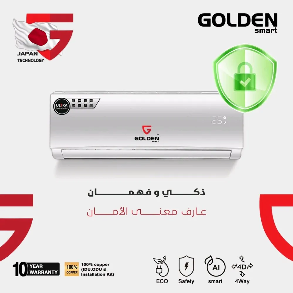 مكيفات جولدن سمارت