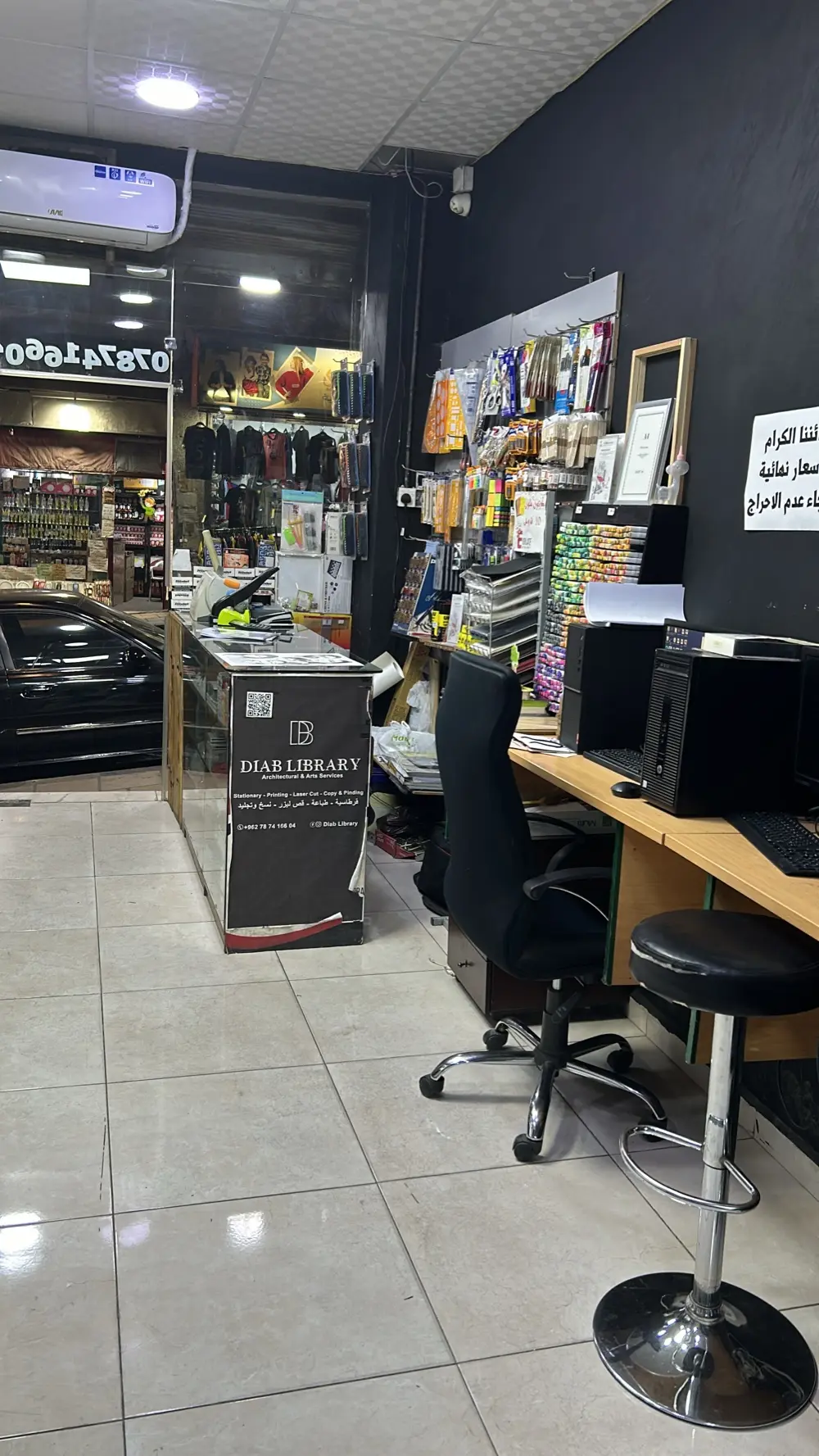 مشروع قائم و له زبون