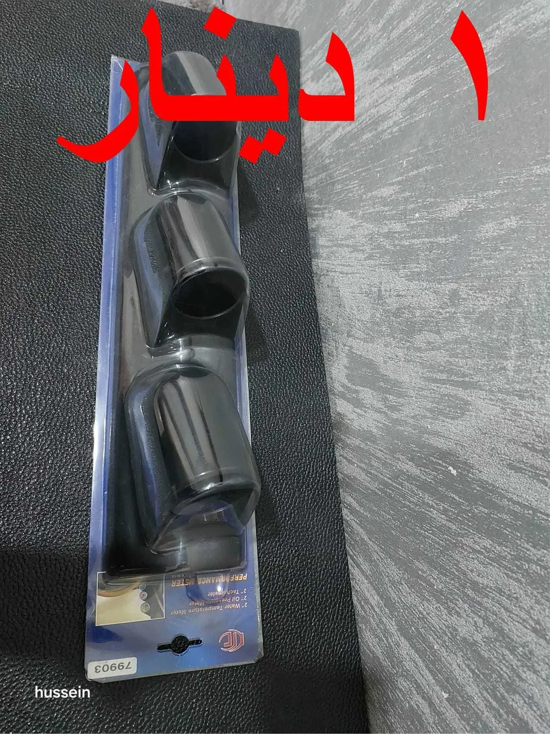 محرقة الأسعار