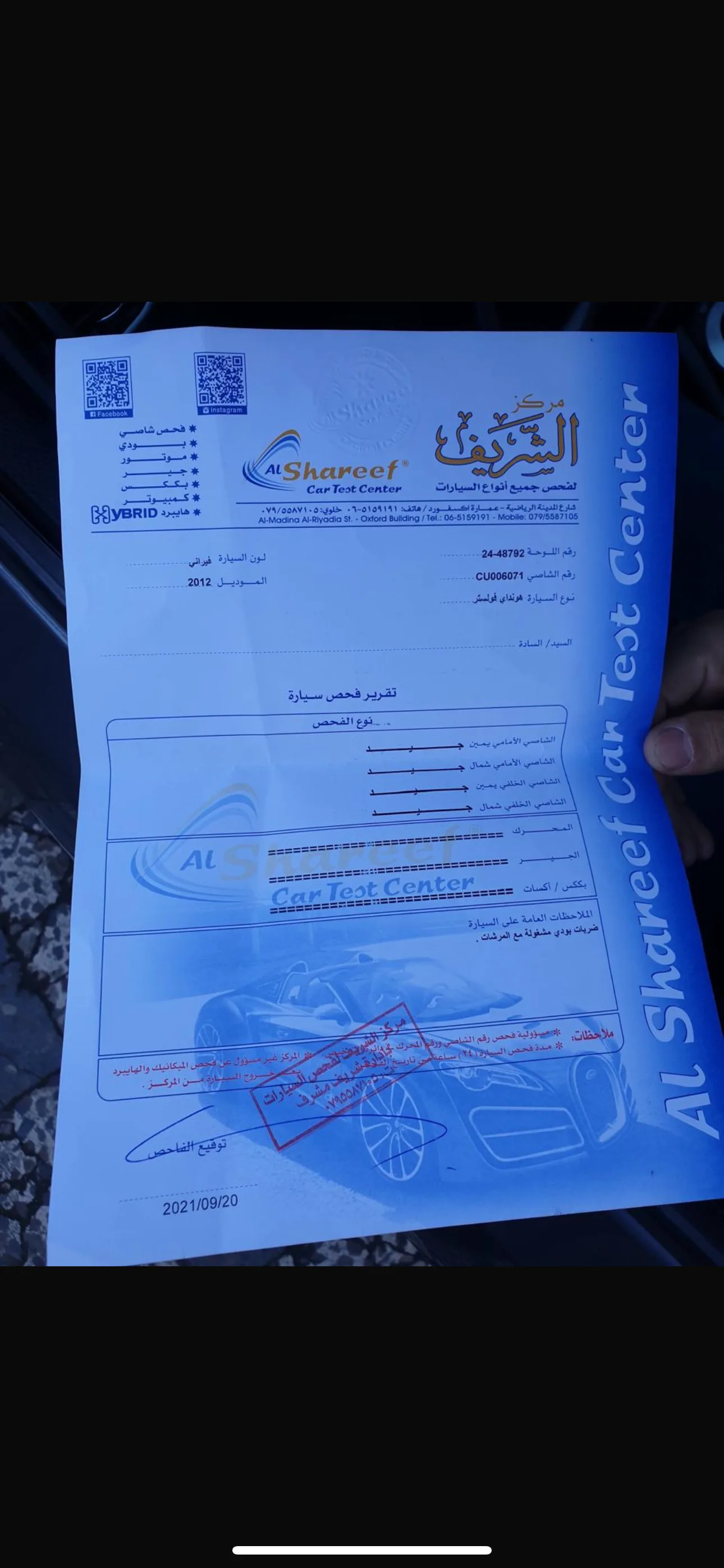 هينوداي فوليستر 2012 فحص كامل