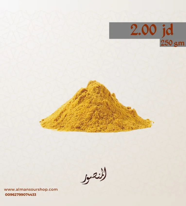 ماجي بودرة