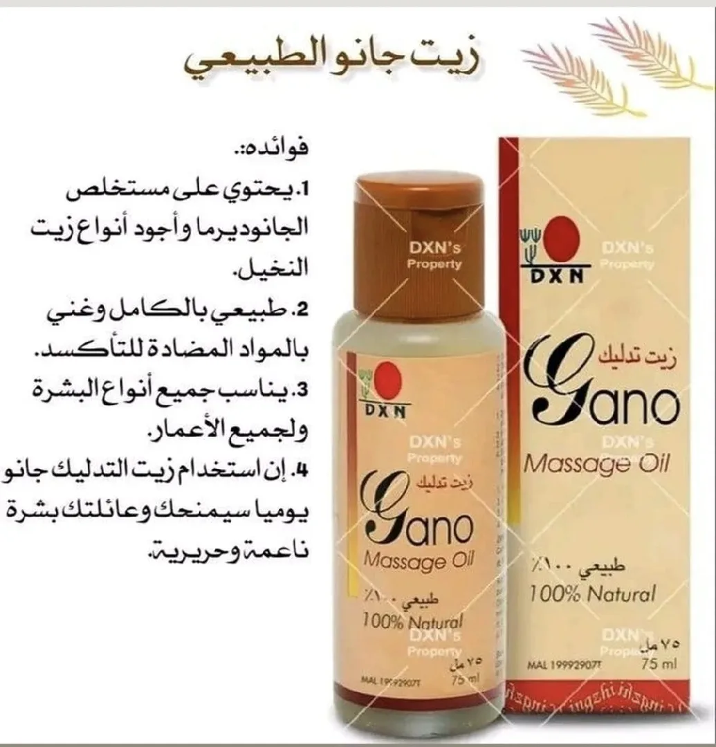 مكملات غذائيه اطلبه علـّۓ  كود الخصم