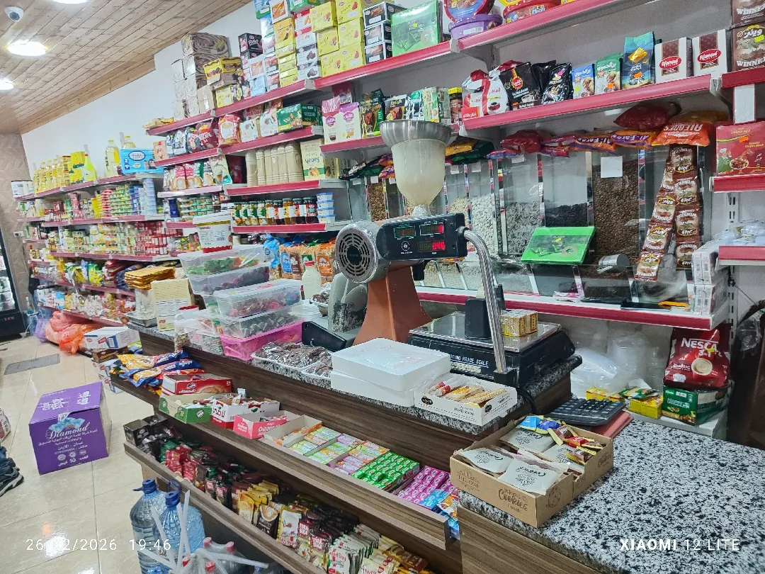 سوبر ماركت للبيع