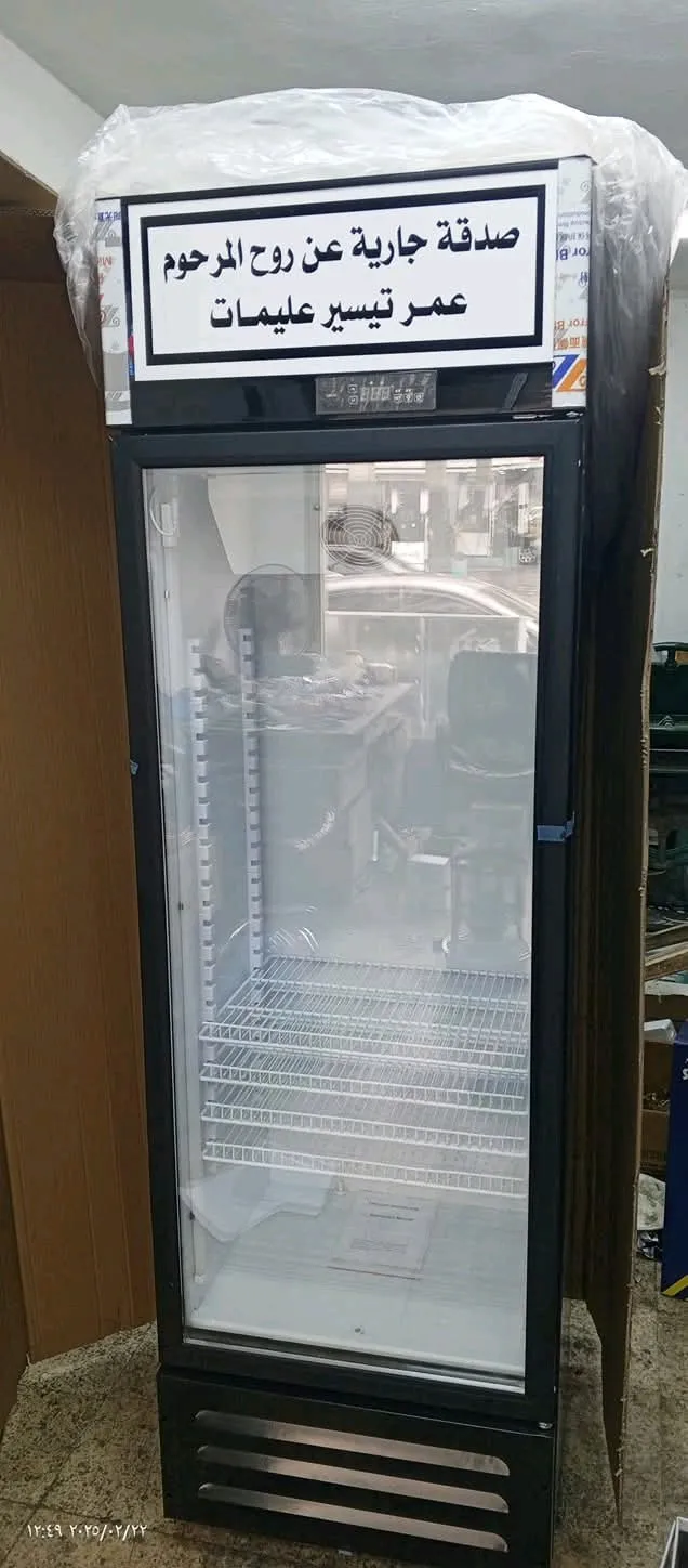 مبرد ماء ستانلس ستيل /سبيل / صدقة جارية