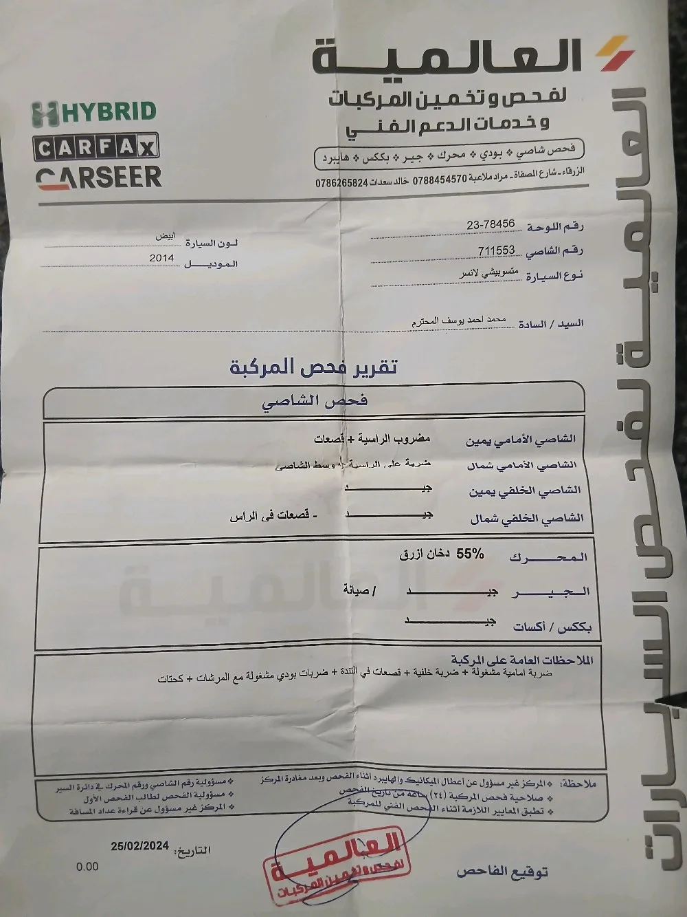 سيارة متسوبيشي لانسر GLX للبيع