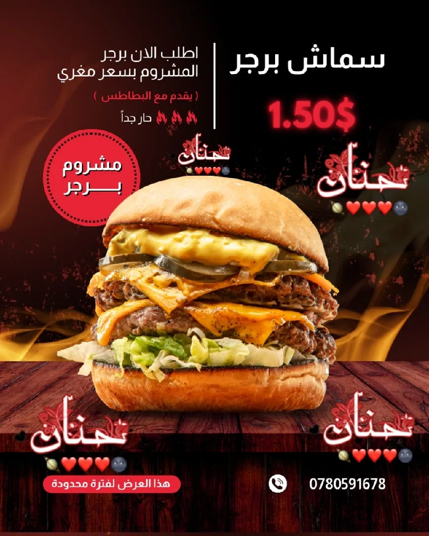 مـصـمـمـهہ  ،  مـندوبهہ  ، بشـتغل گل شـي