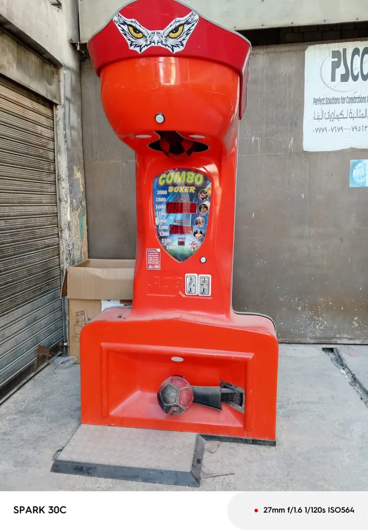 ماكنات والعاب البيع الذاتي