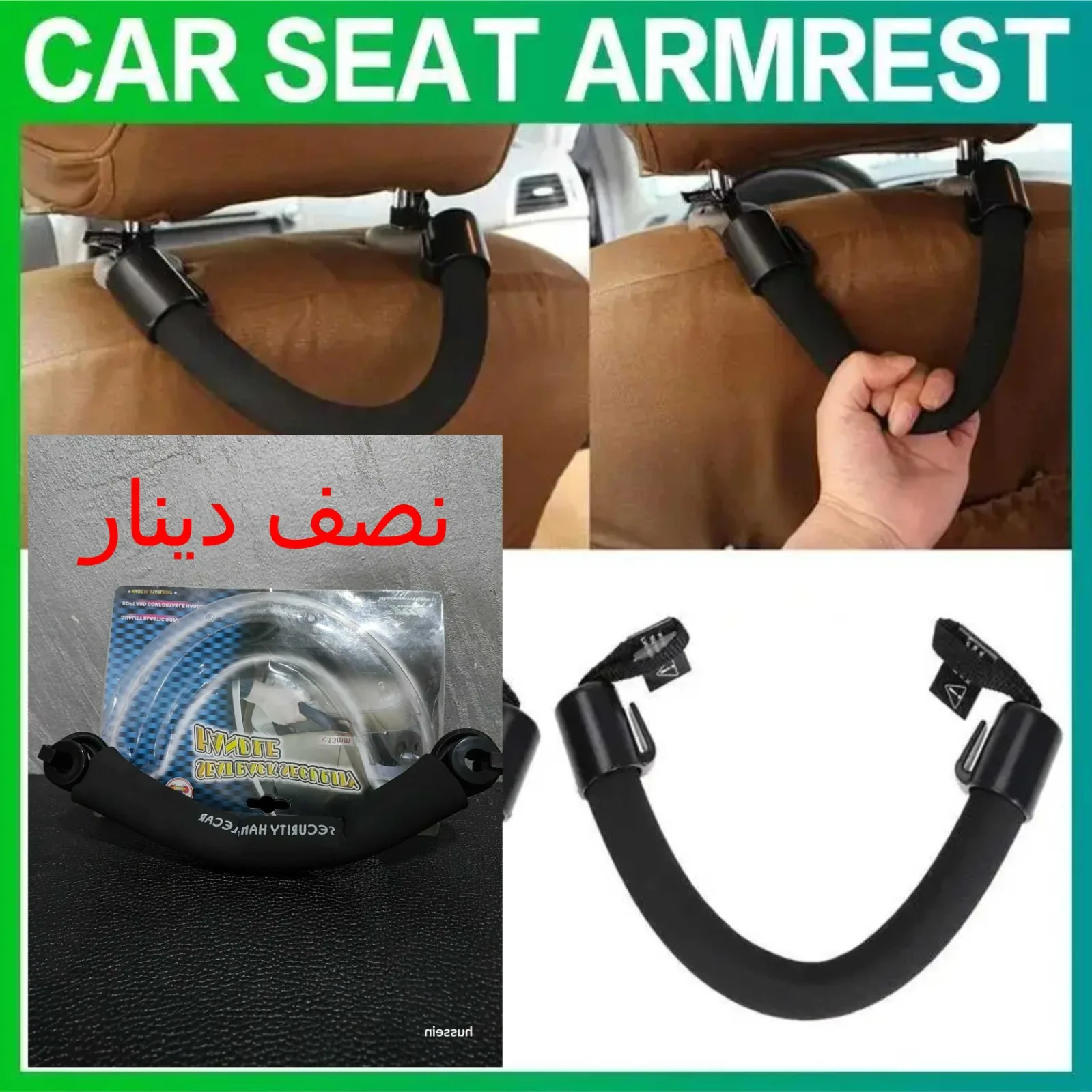 محرقة الأسعار