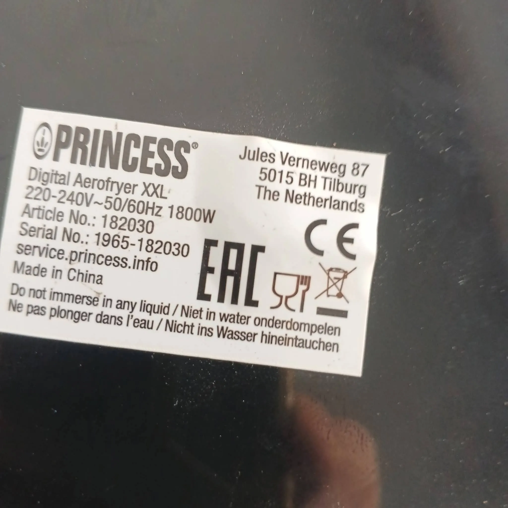 مقلاة هوائية عائلية