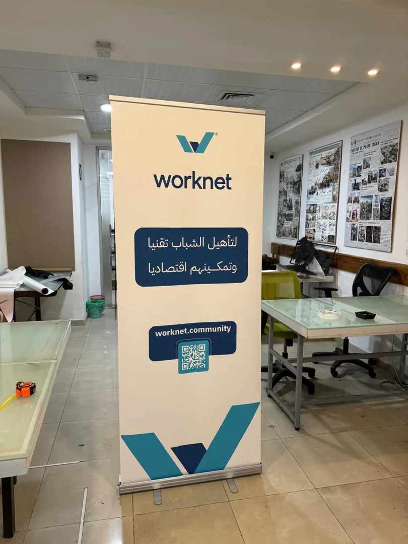 رول اب ستاند