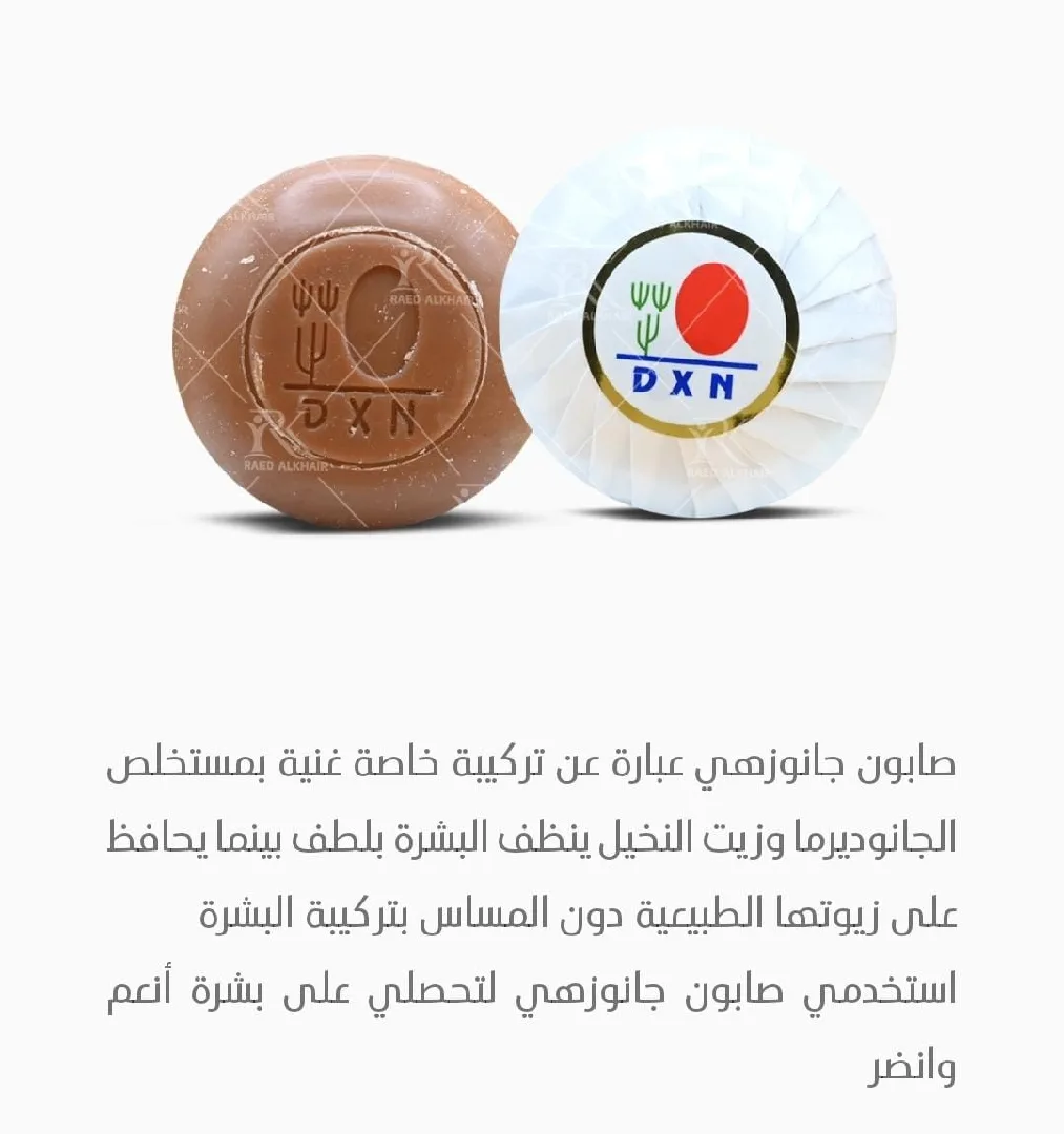 مكملات غذائيه اطلبه علـّۓ  كود الخصم