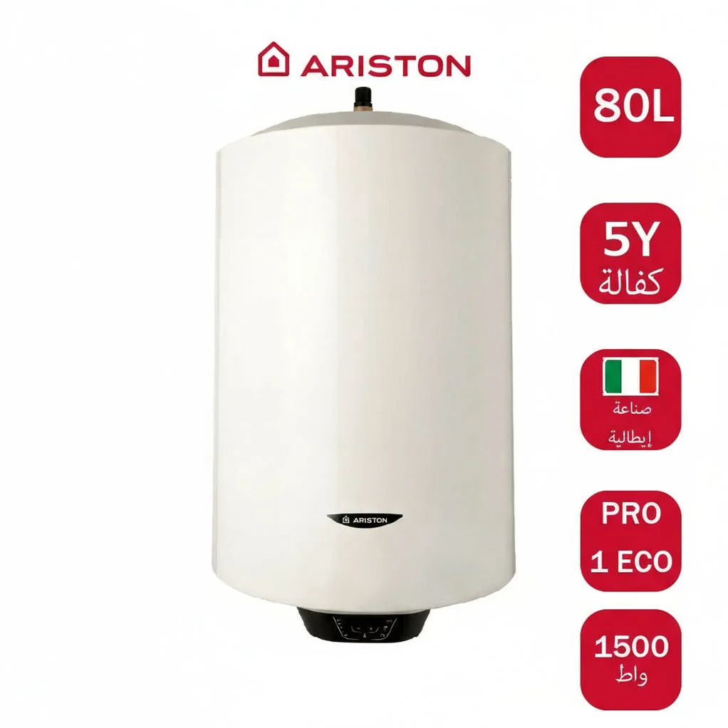 كيزر ارستون برو ايكو ليدوس eco توفير طاقة