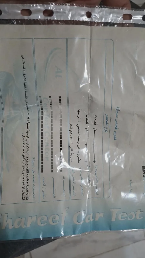 بي ام دبليو 2000اربع ابواب اصليه