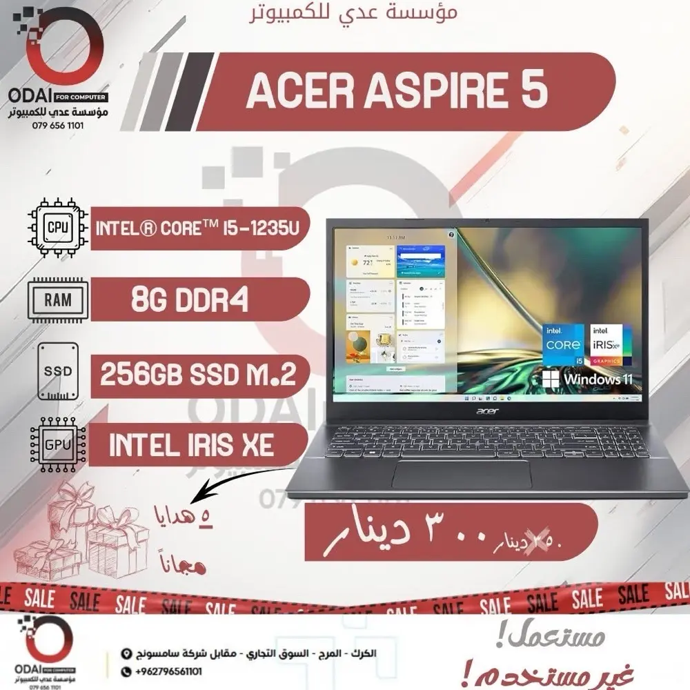 أجهزة لابتوب مستعمل