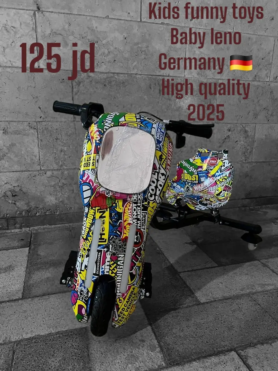 سكوترات كهربائية