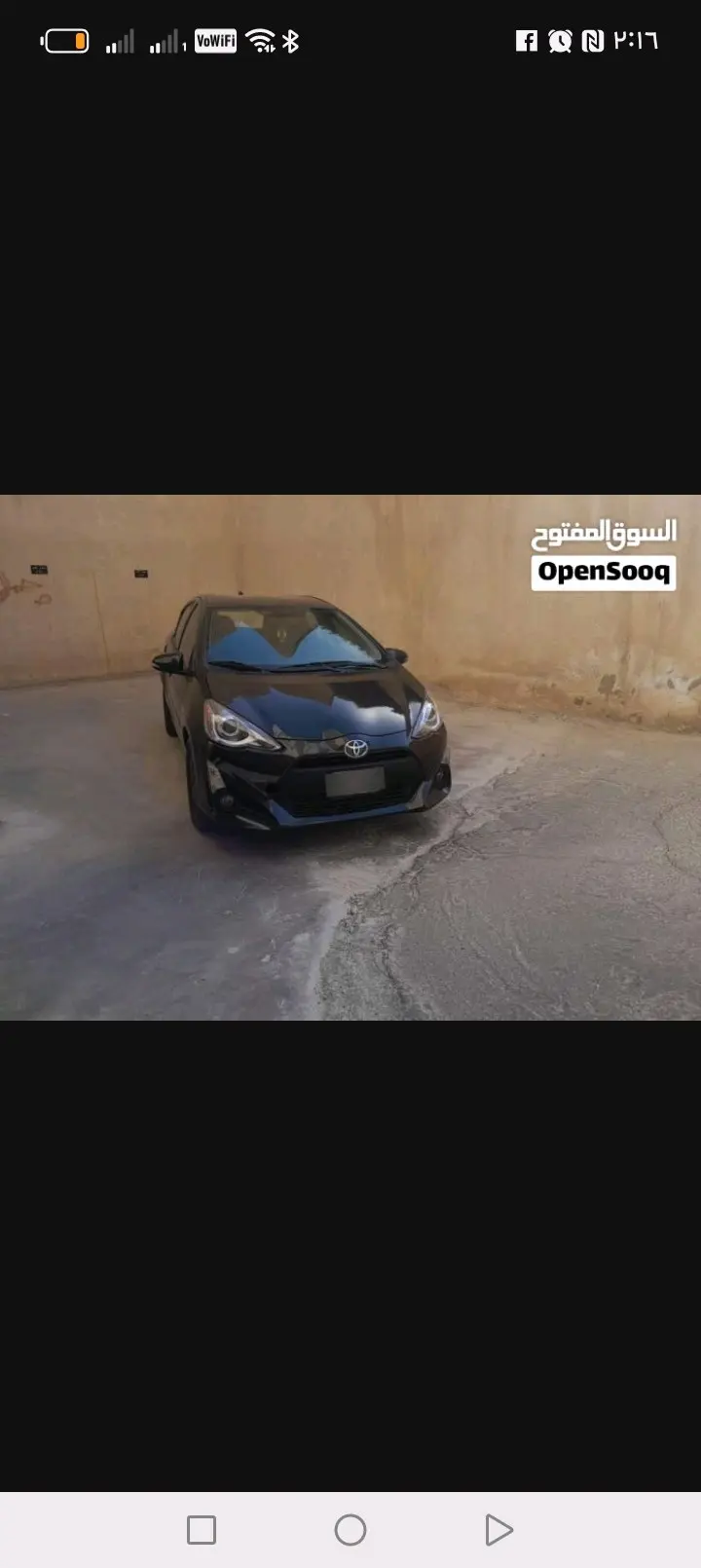 تويوتا بريوس سي 2016 للبيع