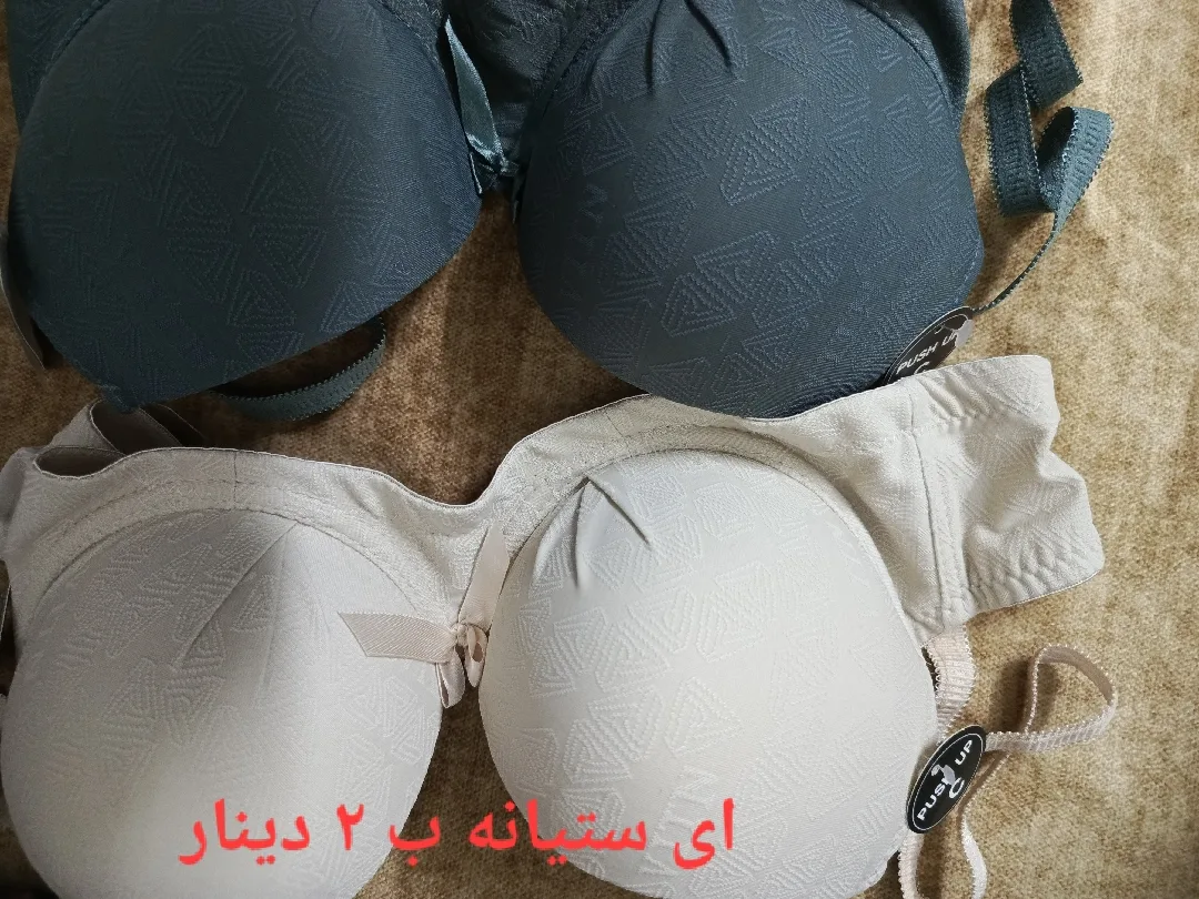 ستيانه عدة موديلات وجميع المقاسات