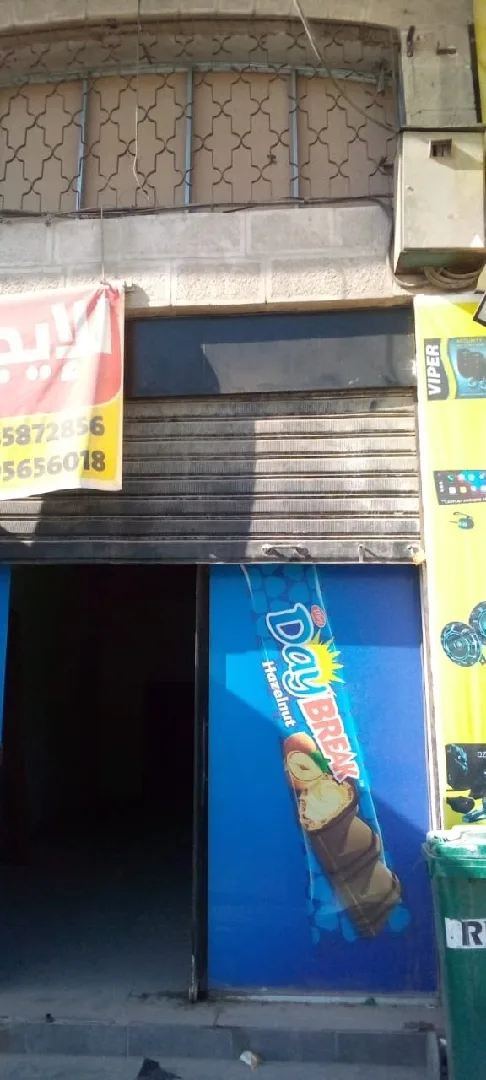 محل للايجار