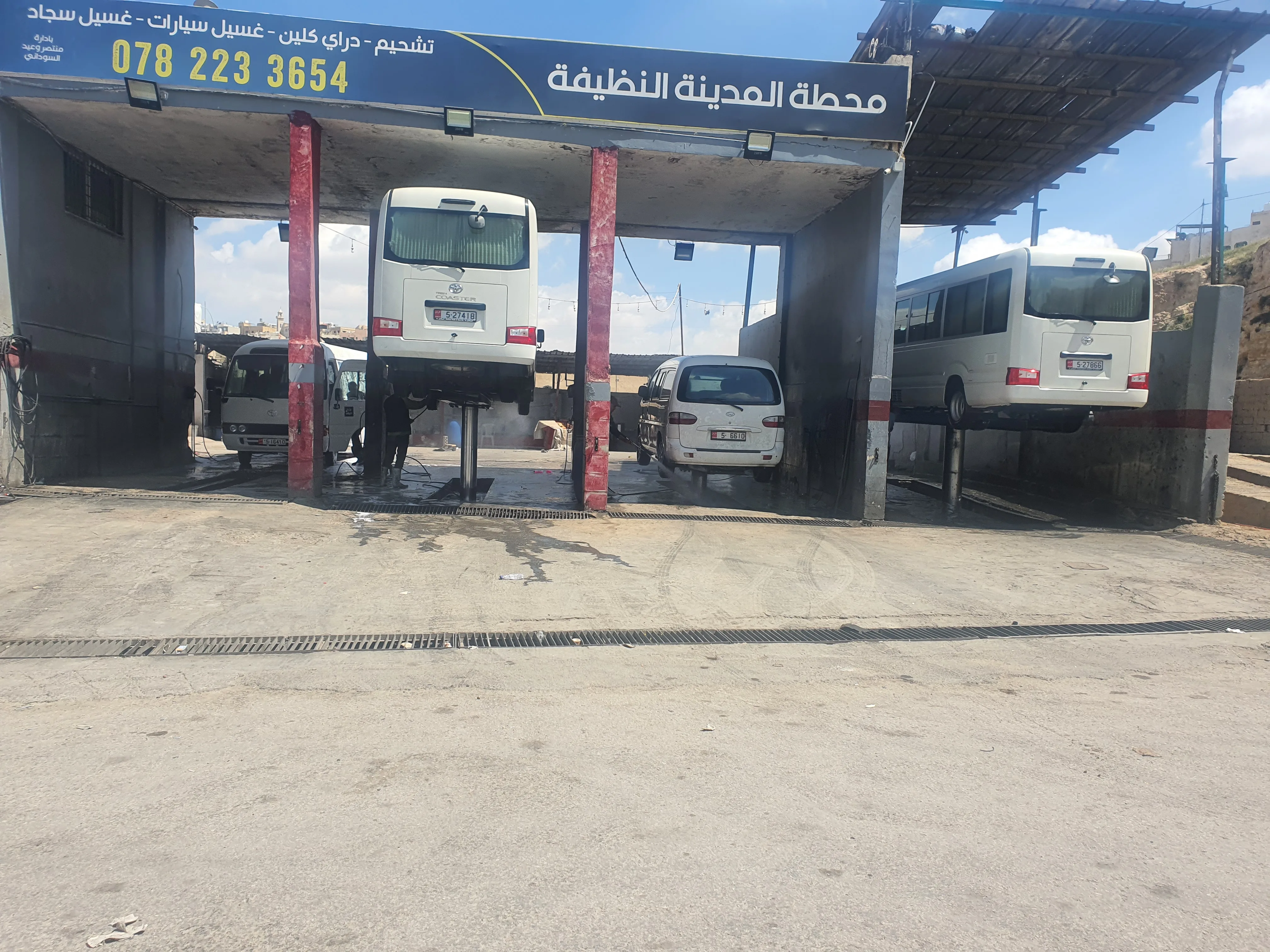 محطة عسيل وغيار زيوت سيارات للبيع