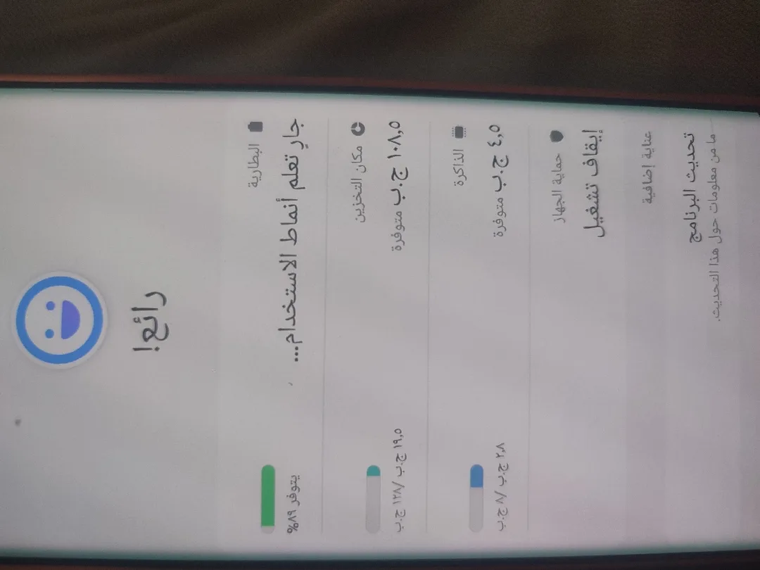 هاتف سامسونج s10+