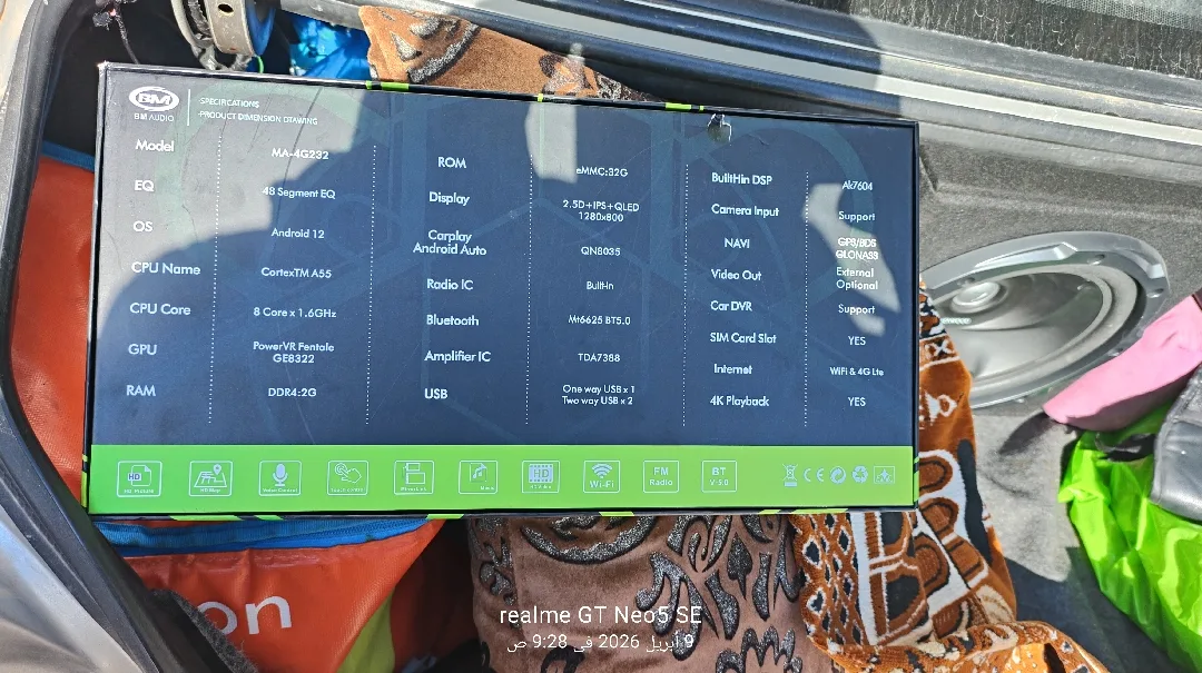 شاشة نوع بوشمن 9 إنش مع فريم GLX32 قيقا2 رام  وكاله استخدام بسيط