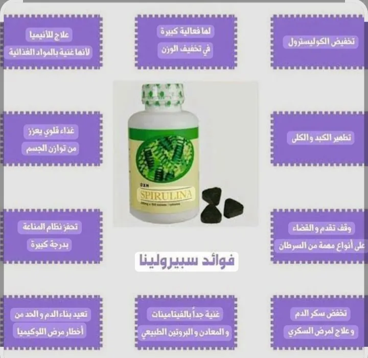 سيبرولينا الطحالب الخضراء