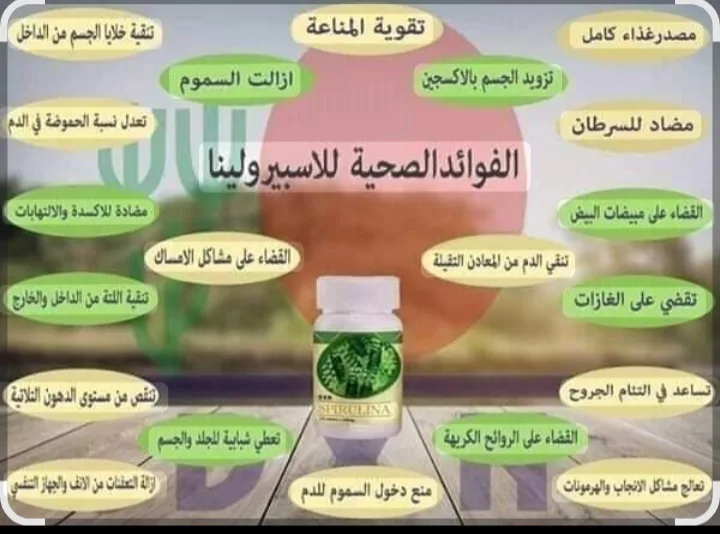 سيبرولينا الطحالب الخضراء