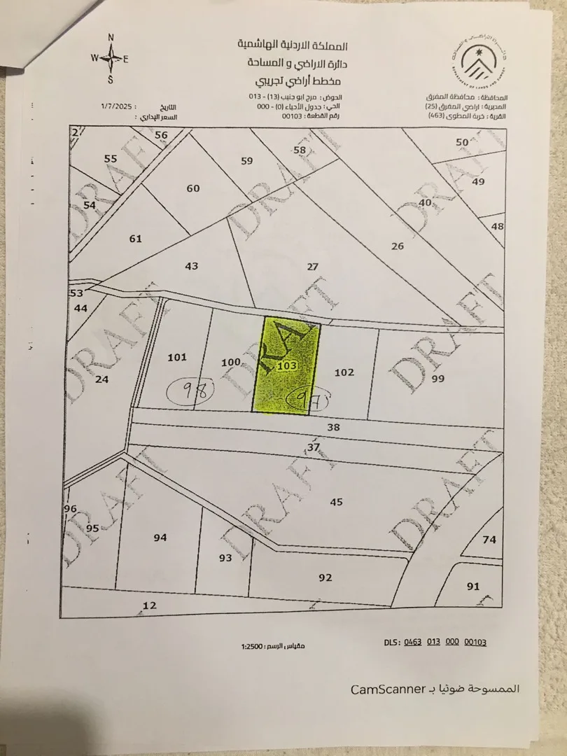 قطع أراضي مميزة للبيع على طريق المفرق-جرش بالقرب من حمامة تصلح للسكن والزراعة وا