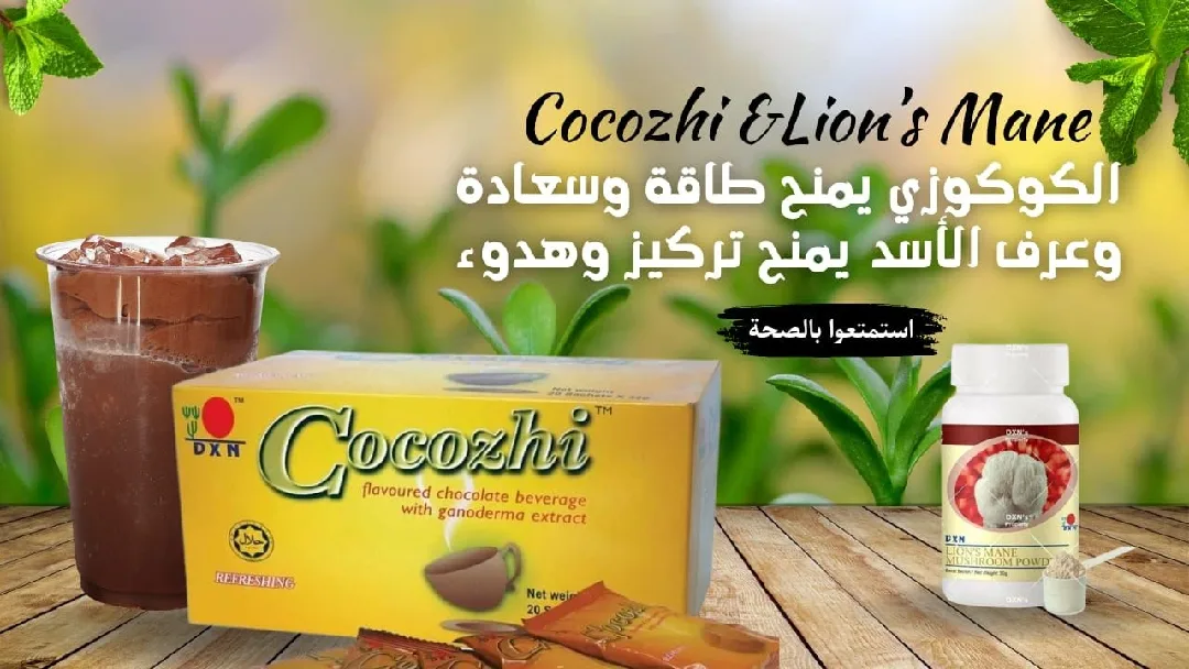 مكملات غذائيه اطلبه علـّۓ  كود الخصم