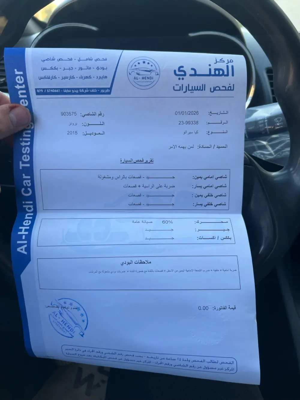 k3 كيا موديل 2015