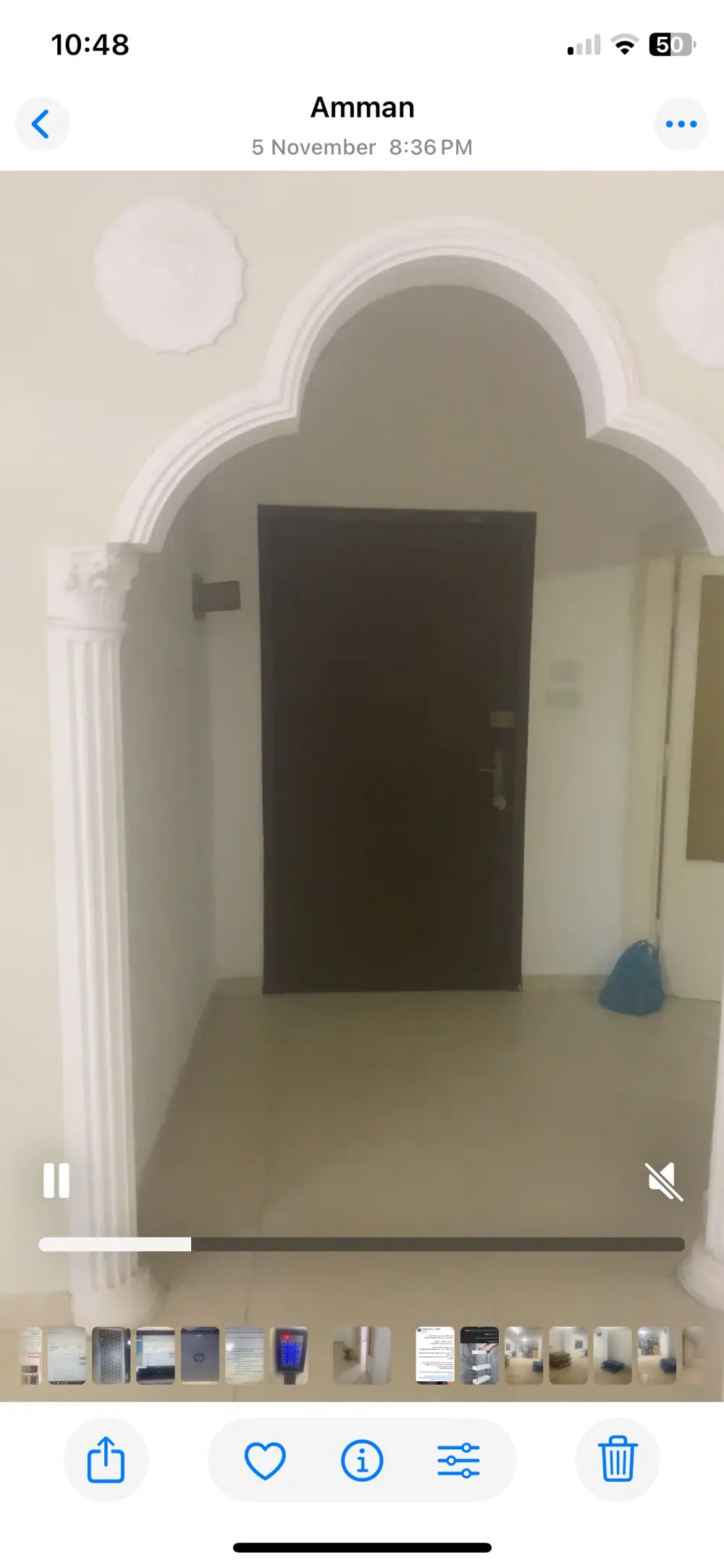 شقه للايجار